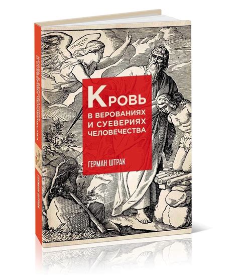  Ранее скрытые сведения о ритуалах и верованиях Каменской
Удивительное многообразие обрядов
