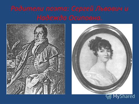  Ранние годы Эдуарда Стрельцова: детство и начало творческого пути 