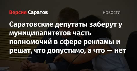  Распространенные сценарии и юридические аспекты: что допустимо, а что запрещено 