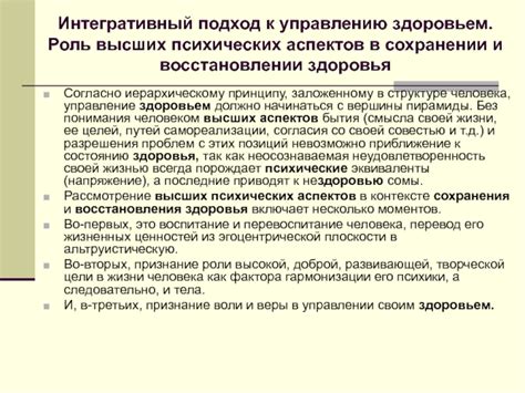  Рассмотрение аспектов обстоятельства в контексте измерения 