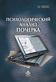  Расширение горизонтов 