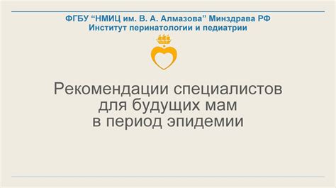  Рекомендации медицинских специалистов для будущих мам с диагнозом анемия 1 степени 