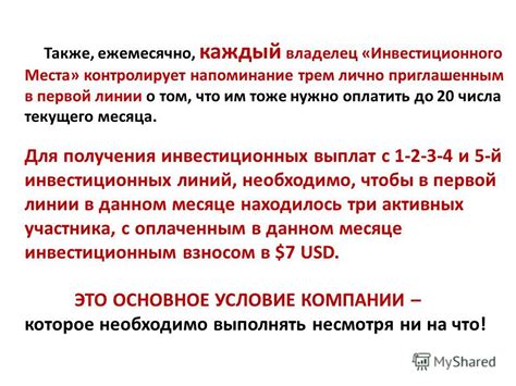  Рекомендации экспертов при выборе места для получения выплат до 3-х лет 