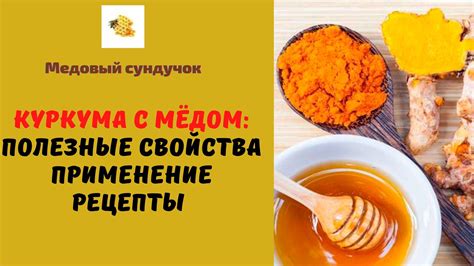  Рецепты и применение эффективного состава
