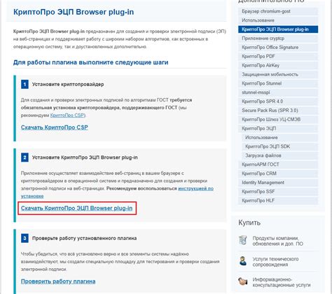  Решение возможных трудностей при обнаружении персональной страницы налогоплательщика
