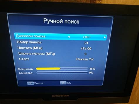  Решение проблемы отсутствия телевизионного сигнала путем перенастройки каналов 