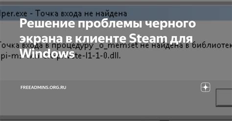  Решение проблемы с работой черного списка в смартфоне Реалми 