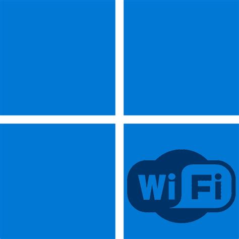  Решение проблем при расширении Wi-Fi сети с использованием репитера
