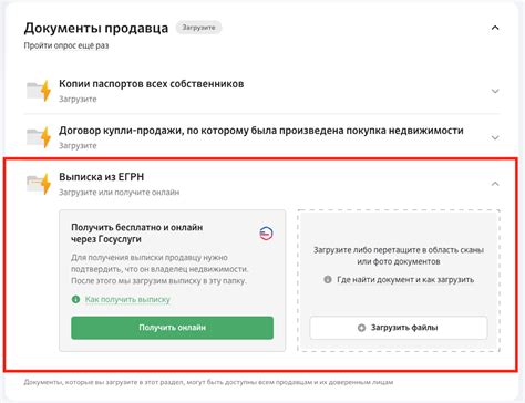  Риски при самостоятельном оформлении ипотеки через платформу Домклик 