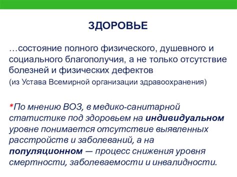  Роль веры родителей в формировании психологического благополучия ребенка после церковного обряда 