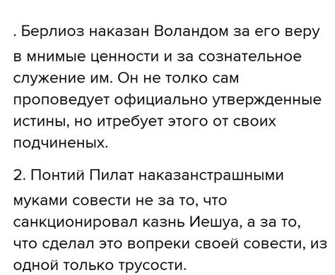  Роль использования оружия в износе внешнего вида предмета 