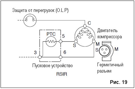  Роль и значимость предохранителя для функционирования холодильника 