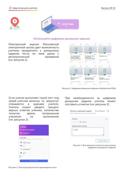  Роль код-кампов в освоении программирования и их преимущества 