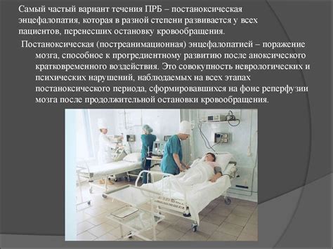 Роль медицинской помощи в преодолении состояния запоя 