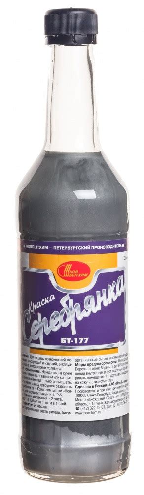  Сворачивание, завязывание и краска в бутылке 