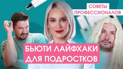  Связь желания укусить с гормональными изменениями 