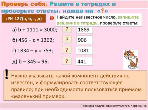  Связь между дробью половины и натуральными числами, а также отличия между ними 