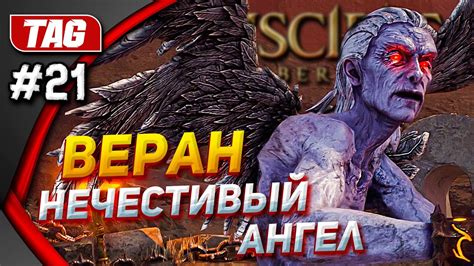  Советы и хитрости для эффективного поиска редких артефактов в игре Disciples Liberation 