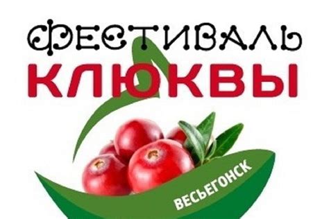  Современное состояние ареалов и возможные угрозы для сохранения клюквы в Калужской области 