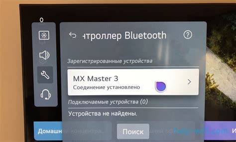  Соедините вашу Bluetooth-клавиатуру с телевизором LG 