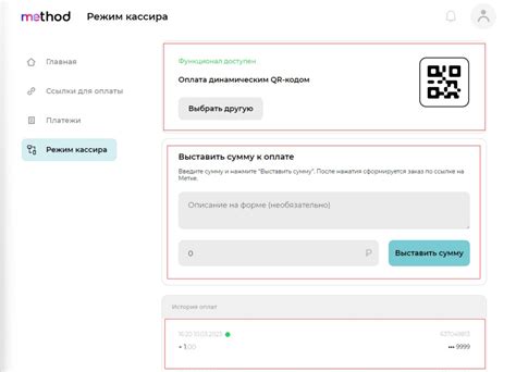  Создание донат ссылки в личном кабинете Donationalerts: пошаговое руководство 