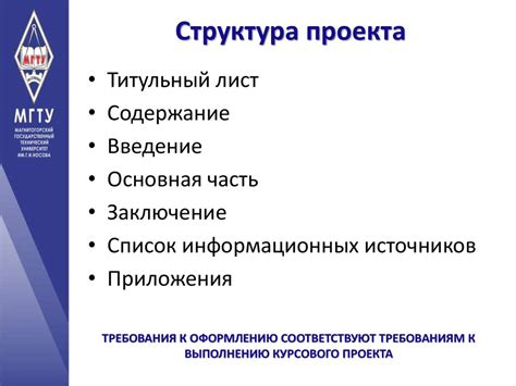  Создание и монетизация индивидуального проекта в области профессиональной деятельности 