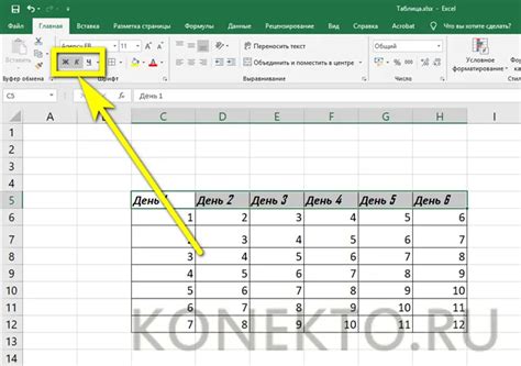  Создание и настройка таблиц в Excel: пошаговая инструкция 