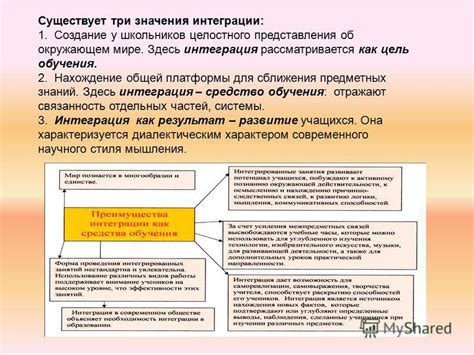  Создание общей программы для отпуска: нахождение точек соприкосновения между интересами 