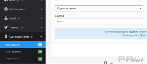  Создание уникального названия и символа группы: важность привлекательности и оригинальности 