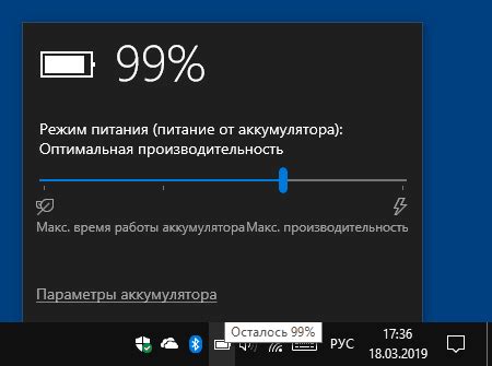  Сокращение времени работы батареи из-за установленных тем на устройстве 