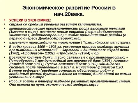  Социально-политическое влияние понятий нации и расы в обществе 