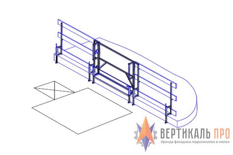  Способы быстрого перемещения к погрузочной площадке 