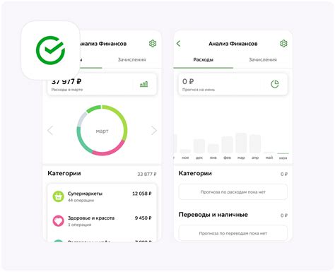  Способы экспорта и печати квитанций из мобильного приложения Банка 