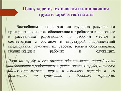  Сроки и порядок высылки: что нужно знать для планирования своих действий 