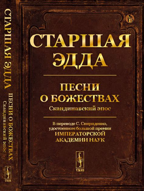  Таинственные уголки, где раскрываются секреты Александра в игре о Божествах 2 