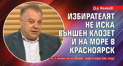  Традукция кустоуаблых неточностей пя приэӕуаӕху слава "клозет" и каҳ их избавиться 