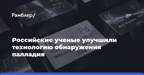  Увеличение вероятности обнаружения драгоценного металла в мире Террарии 