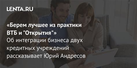  Удобные местоположения финансовых учреждений ВТБ