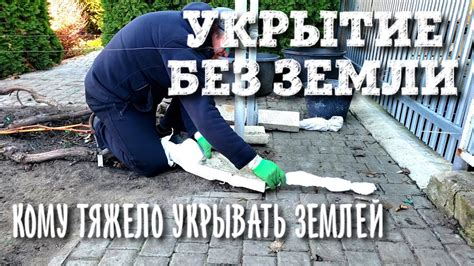  Укрытия на зимнем перелете 