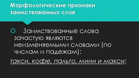  Употребление слова "очутюсь" в современной речи и письменности 