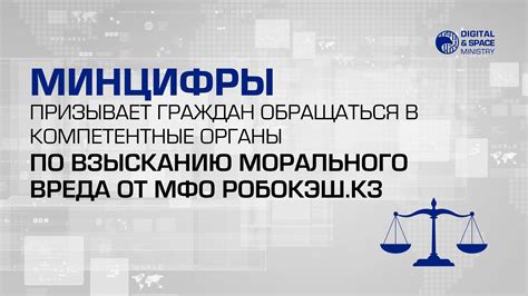  Упрощение процедур обращения граждан в компетентные органы