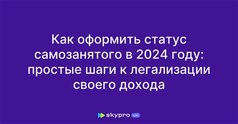  Урегулирование статуса постройки: шаги к легализации объекта 