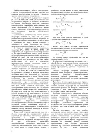  Факторы, руководствующие умным подбором толщины отсоединительной окружности
