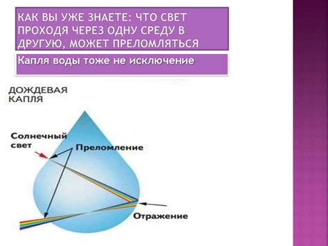  Физическое объяснение: причины неразрушимости стекла при ударе о металл 