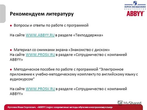  Функциональные возможности программ для работы со снимками экрана на портативных компьютерах 