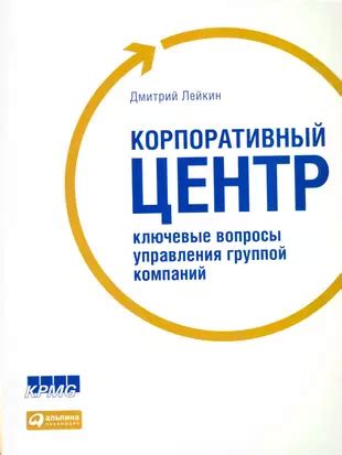  Центр управления автомобиля: ключевые характеристики 