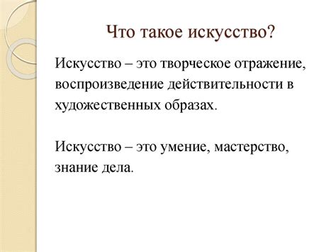  Что такое особое приспособление и его роль в сокрытии ценных находок 