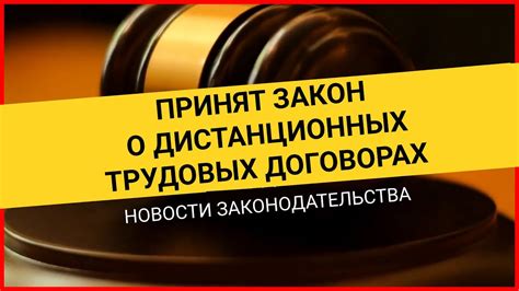  Штрафы и санкции согласно действующему законодательству 