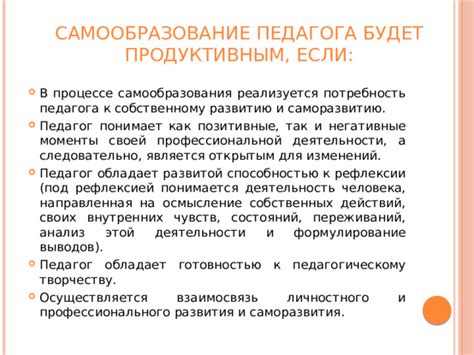  Эмоциональный анализ: расследование своих внутренних переживаний
