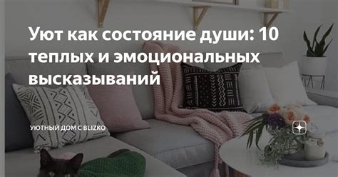 10 эмоциональных высказываний, которые помогут выразить свою нежность и влюбленность парню